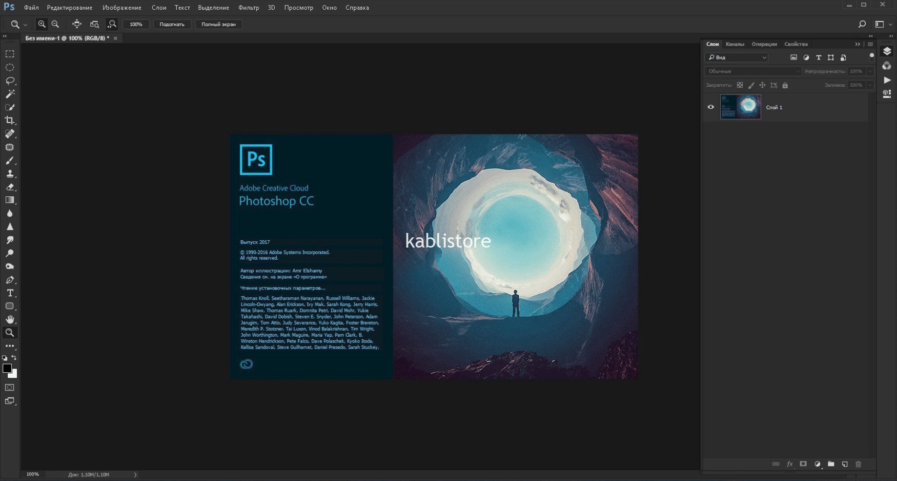 2017 mac for photoshop
